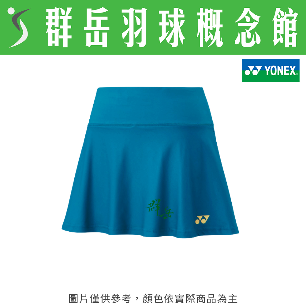 YONEX優乃克 26120EX-749 藍綠 女款 運動褲 短褲 有內襯