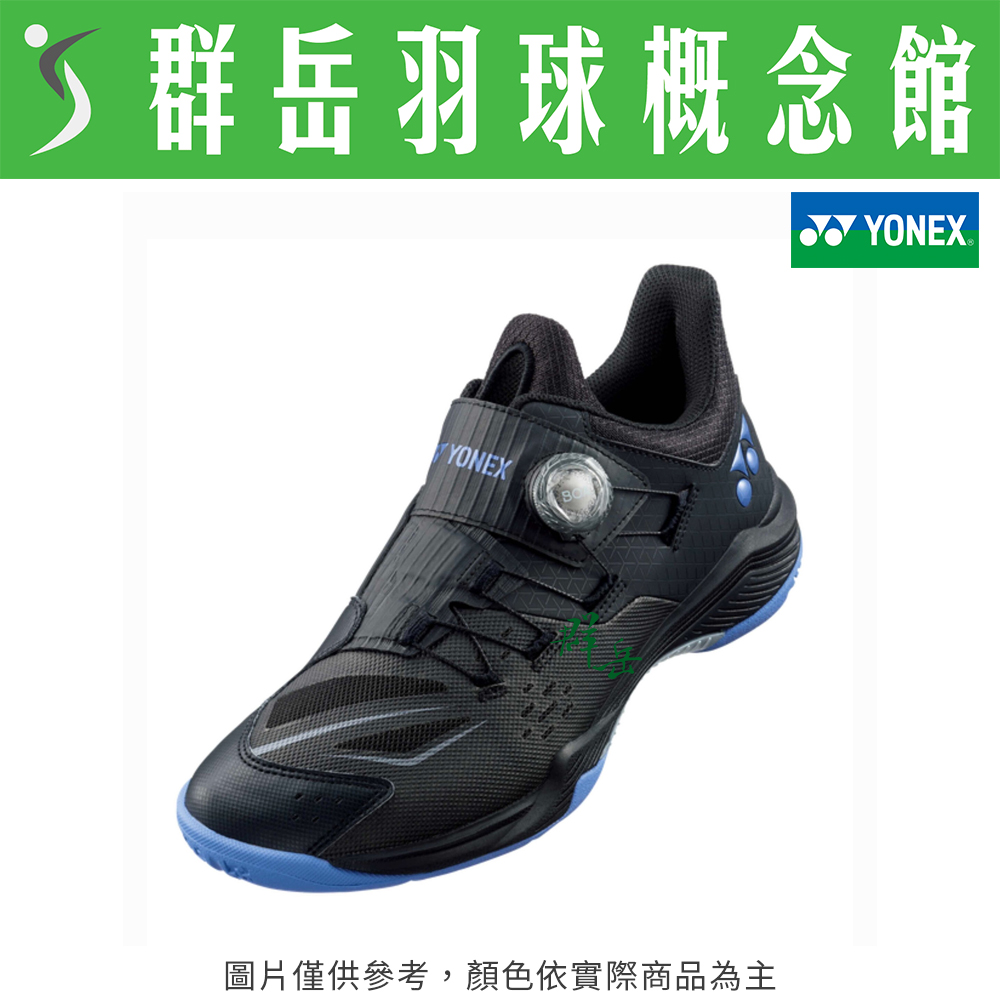 YONEX優乃克  SHB-88DIAL-BK/PU【轉轉鞋】男女款 羽球鞋 穩定 專業 頂級 黑紫色