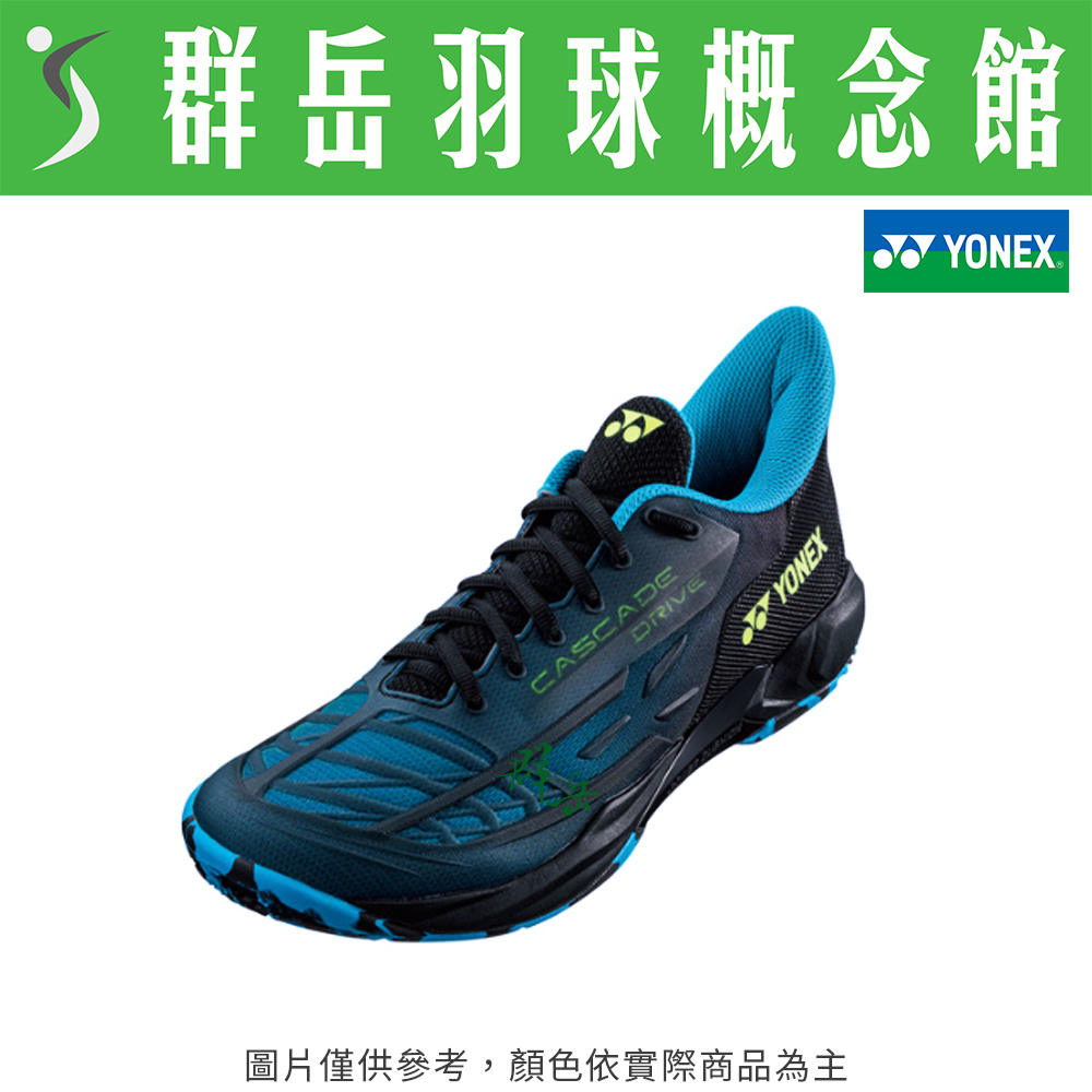 YONEX優乃克 SHB-CASADE DRIVE(23)-BK 黑 男女款 羽球鞋 中階 