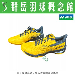 YONEX優乃克   SHB-CASCADERIVE(23)-Y/BK 黃/黑  男女款 羽球鞋 