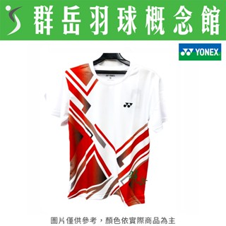 YONEX優乃克  13013TR-100 / 114 白丈青色  / 白紅  男運動上衣 短袖  運動短袖