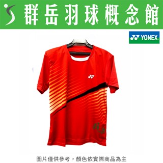 YONEX優乃克  13063TR-496 日落紅 男款 運動  休閒 短袖