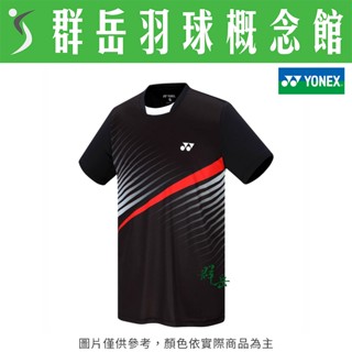 YONEX優乃克  13063TR-007  黑色 男款 運動  休閒 短袖