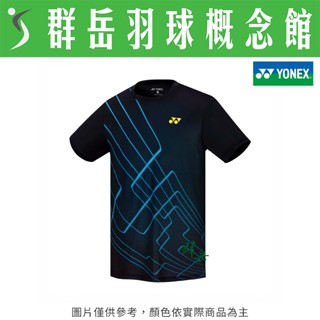 YONEX優乃克13193TR-169 藍色 男款 運動  休閒 短袖 台製 運動短袖
